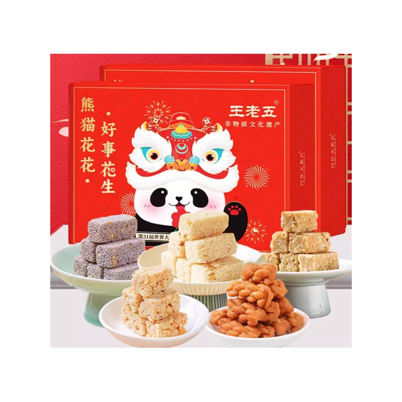 北地礼盒花生糖