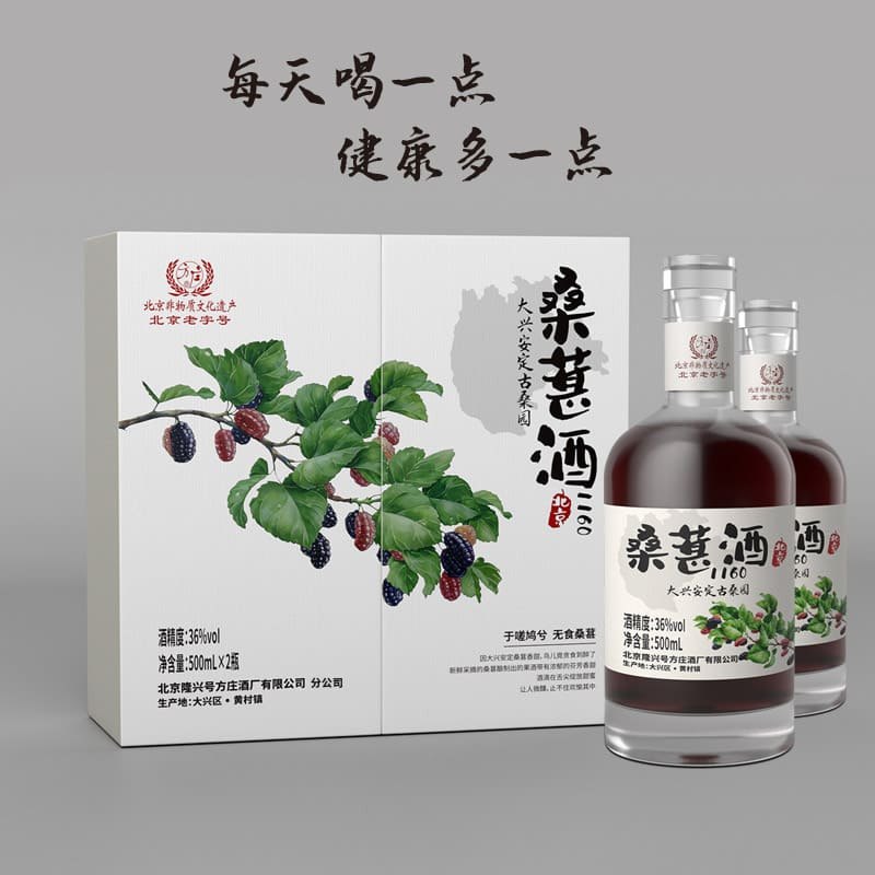 奥克兰桑葚礼盒